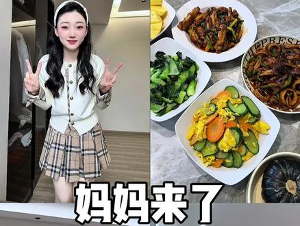 妈妈来啦 婆婆也终于开心的笑了#用抖音记录人生 #记录真实生活 #日常vlog #volg日常