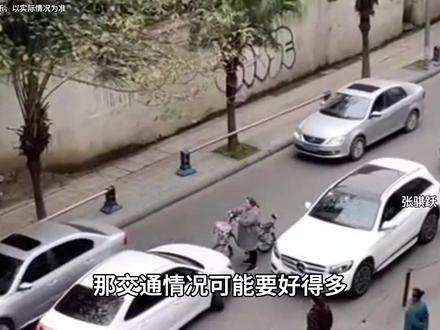 青岛马路判官横空出世