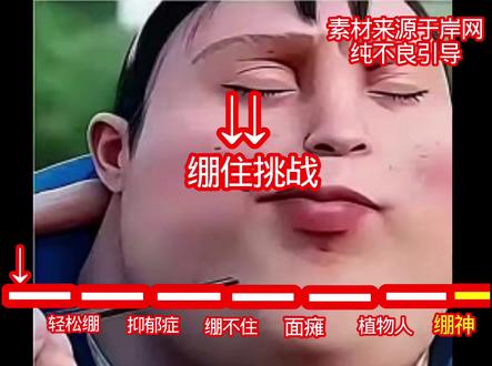 绷住挑战 绷神绷住了,真绷假绷,我靠真绷住了#暗区突围 #猎奇 #抽象 #挑战