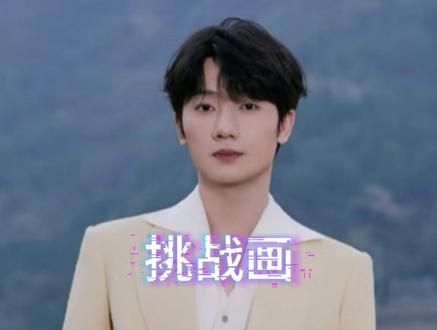 今日份大哥-蒋敦豪
天空之城
#画画 #蒋敦豪 #十个勤天 #明星 #procreate绘画