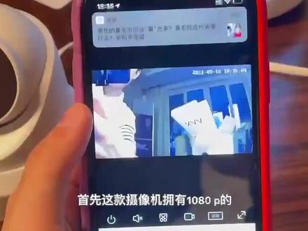 小米摄像头高清工程商用工厂办公半球室内外录音智能报警监控器#大数据推荐给有需要的人 #良心推荐 #家庭必备