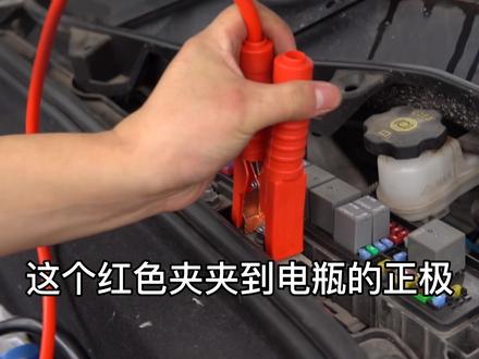 #特斯拉毛豆X小电瓶没有电,找一辆汽油车可以搭电。 #搭电救援 #抖音小助手