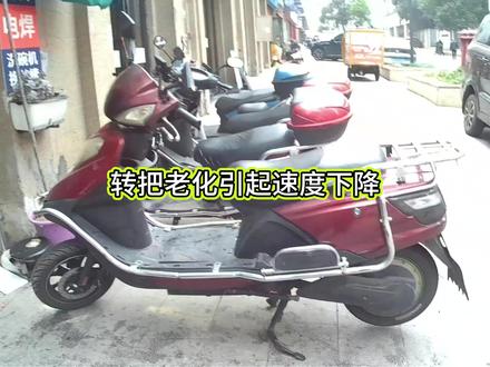 电动车跑得慢原因有很多 导致电动车有电跑不快的原因有多种,转把里面的霍尔性能下降也是常见故障#电动车跑得慢 #电动车维修