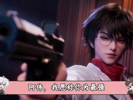 盘点神秘复苏中最阴的四大厉鬼 #神秘复苏 #杨间 #我在抖音看动漫 #动漫编年史 #动漫推荐