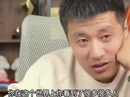 张雪峰曾经直播讲述为了家庭非常累,希望下辈子不再做负责任的人