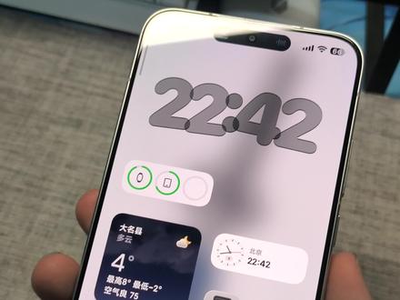 千元机不要求它拍照好了#红米turbo4Pro#手机贴纸 #锁屏壁纸