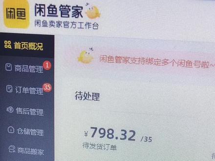 有权限开通的赶快去开通,现在有扶持,功能还在完善中