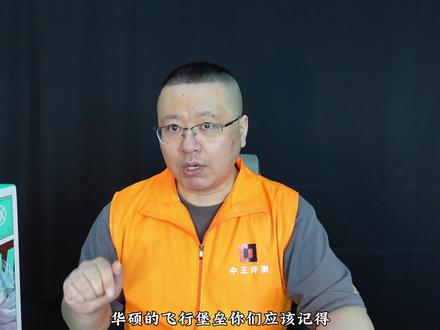 中正评测:天选6Pro,R9-8940HX、5070 机器跑完,熟悉我的朋友肯定认为我会评价机器是个垃圾了。
CPU,还不如天选5Pro的R9-7940HX。
这有可能是新模具,背后出风口有关。
上一代的天选5Pro,是4个出风口。
且,8940HX就是7940HX的马甲,这是AMD的锅。
就是一个东西,换个名字,以为可以误导用户是新品。
显卡的表现,我是极度疑惑的,大多数场景中,相对4070提升极小。
非常扯淡。
NV真的没能力吗,还是故意为之?
我还存有侥幸,这个机器是115瓦的5070,也许后续有140瓦的5070表现会提升很大。
但是。
你们知道的,同规格的台式机的5060Ti的天花板在哪里,那么笔记本的5070的上限,也许并不高。
屏。
肯定不是垃圾啊,算是个中规中矩的及格产品吧。
和魔霸新锐是坐一桌的。
噪音。
开增强模式是我必须的,全程即使极轻度负载时也持续有风噪。
游戏中风噪声持续较大。
双烤时,噪音反而并不很大。
感觉还不如上一代的天选5Pro,疑惑。
那么。
CPU是AMD的马甲CPU的锅。
显卡是nv的锅。
基本上机器的责任并不大,笔记本厂家没有力量叫板芯片厂家,我自然是不会说机器是垃圾了。
分析。
5070比4070提升极小,有较大差价的话,就不如选择上一代的4070。
4070又比4060只提升一丁点儿,又不如选择4060。
魔幻的NV。
结合市场、品牌因素。
DHL是一线品牌,华硕是二线品牌,在用户心中认可度较高。
高于天选的,大多很贵,低于天选的他们不敢买。
我不想造成他们选择困难,去多花很多钱买高一档的产品。
价格。
原价9499元,另外返600元E卡,那么其实原价是8899元,不便宜,但也没明显坑钱。
国补后6999元,还行。