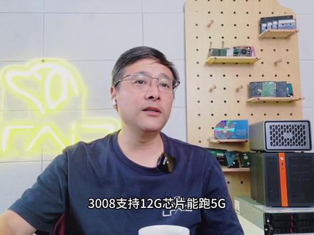 差了8倍!一条视频搞懂bit和Byte的爱恨情仇 有朋友疑惑,为啥3008芯片标称12G,实际跑出来却只有5GB/s?其实这根本不是缩水,而是咱们没分清bps和Byte的区别。
这期咱们专门死磕这个最基础但也最容易踩坑的知识点。从网络里的千兆带宽,到PCIe的信号速率,再到硬盘的物理通道,我带大家一步步拆解换算逻辑。搞懂了这个,以后看参数就不会再被厂商的宣传数字给忽悠了。
这里是LRAID,如果你喜欢我们的节目,欢迎点赞、关注、转发,您的支持是我们最大的动力~~
#bps #bit #Byte #存储单位 #硬件科普