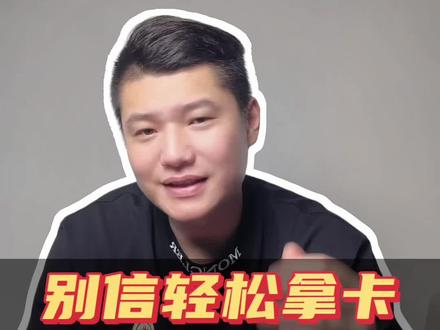 那些吹EW3轻松拿绿卡的,我劝你清醒点! #真实生活分享计划 #美国绿卡 #美国移民 #美国eb3 #上热门 @DOU+小助手 @抖音小助手
