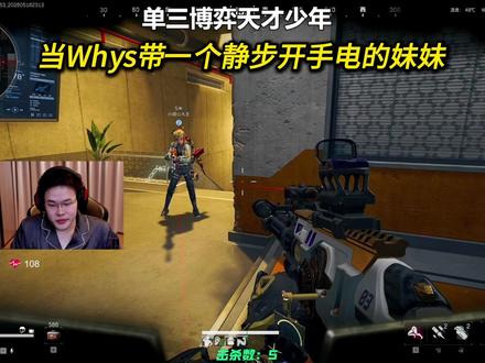 这是真看Whys的 #Whys #王浩宇 @王浩宇Whys