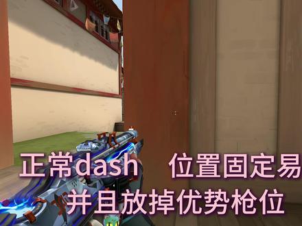 这些捷风技巧 你学过一个算我输 #无畏契约 #捷风教学