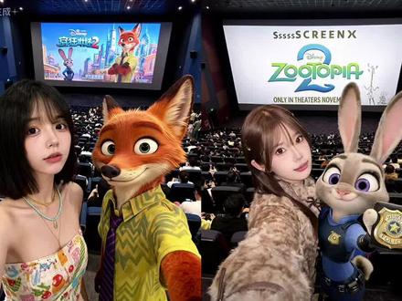 疯狂动物城2 疯狂动物城双人合照 疯狂动物城海报 疯狂动物城图片 疯狂动物城狐狸和兔子 疯狂动物城合拍教程 疯狂动物城联名 狐尼克和朱兔迪情侣拍照 疯狂动物城合照配方#剪映图片设计#疯狂动物城合照#疯狂动物城 兔子警官图片 疯狂动物城2电影海报 疯狂动物城2合影教程来啦 融合人物自拍照 疯狂动物城ai合照 疯狂动物城2图片 疯狂动物城2观影感受 朱迪 兔子警官图片 疯狂动物城2图片素材 ai合照生成双人疯狂动物城 疯狂动物城图片 疯狂动物城2联名周边 豆包帅气p图指令 疯狂动物城合拍 疯狂动物城豆包口令 疯狂动物城2ai自拍素材 疯狂动物城ai指令 疯狂动物城2拍照姿势 疯狂动物城2朋友圈 疯狂动物城2图片拍照