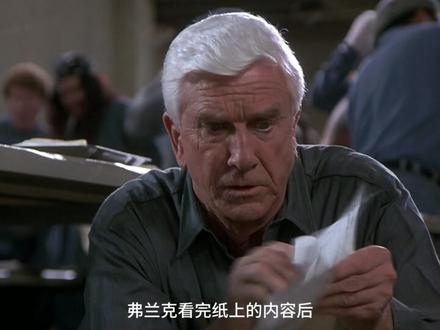 原来捡肥皂的梗出自这部电影~#白发神探#搞笑#无厘头