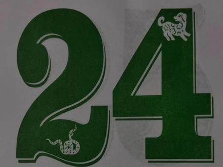 2月24号(阴历正月初八)行事指南#黄历 #老黄历 #传统文化 #国学文化 #听话哈贫道不得整你