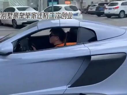 网红韩景枫将前往杭州二次创业#娱乐#娱乐八卦 #全民健身运动