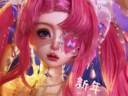 “马年来一只彩虹小马吧” #逆水寒 #cos #bjd #手工 #马年