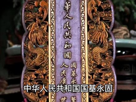 杭州灵隐寺这块牌,全国第一牌#杭州旅游 #杭州灵隐寺