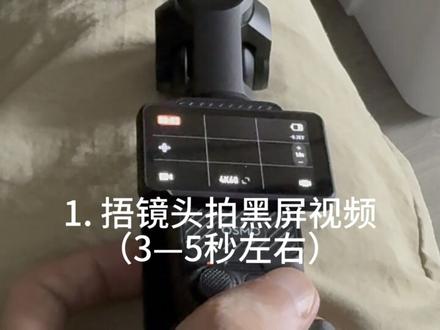 大疆或者影石想要相机水印?批量导出太慢?不存在的 pocket系列或者ace pro系列运动相机拍了一大堆素材,想要剪辑vlog又想要专属相机水印,简单一张图片让你实现相机专属水印,再也不用等导出等到崩溃!#大疆 #口袋相机 #大疆pocket3 #大疆pocket4 #luna