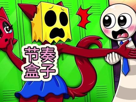 sprunki节奏盒子瓦姆帮助马鲁娜重获光明了! #神奇的闲鱼#sprunki#内容启发搜索 #二次元星启计划