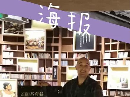 学英语:海报@抖音小助手 #抖音知识创作营