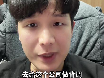 用豆包查公司信息 #失业#找工作#我的职场视频日记 #豆包