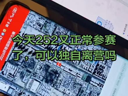 环塔拉力赛又一宗悬案 #环塔拉力赛 #2026环塔拉力赛 #越野 #硬派越野 #赛车