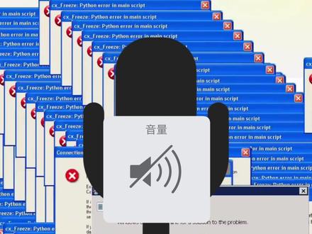 麦克风明明是好的,连上却没声音? 这条视频教你从系统层面排查麦克风故障
#设置教程 #电脑技巧 #教程 #科普 #七彩虹