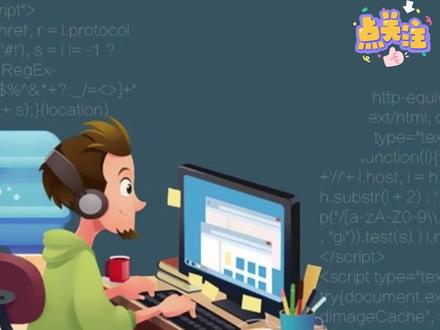 网络编程-TFTP文件下载器过程及格式介绍
#Python零基础入门教程 #Python编程学习 #Python零基础入门教程 #Python爬虫