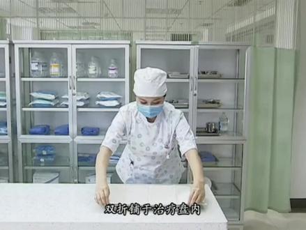 无菌技术第二弹:单巾铺无菌盘法。看完视频,你学会了吗~ #医学科普 #护理