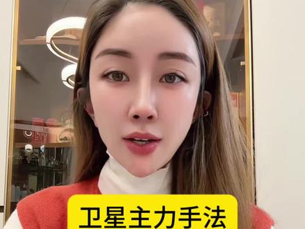 商业航天卫星主力的操盘手法#股票#龙虎榜#情绪周期#游资心法#商业航天