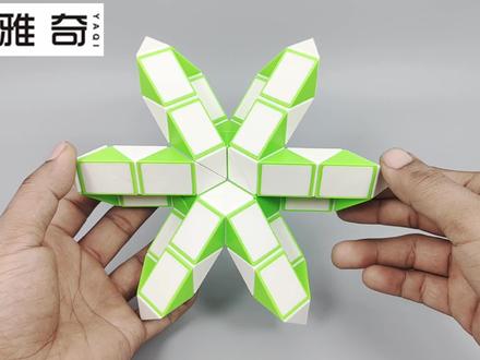 60段魔尺教程变海星,折法简单易学,一学就会,适合初学者
