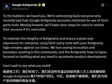 反代教程 #AI #白嫖 #Claude #Antigravity #反代理