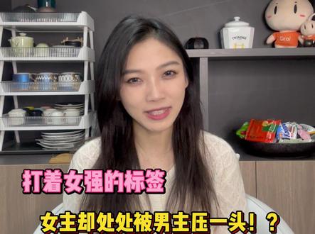 之前姐妹们求的纯正女强文合集来啦!拒绝女强男更强!#小说推荐 #女强文 #女生必看