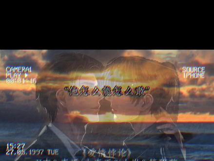当小李玉知道简隋林对简隋英做过的事时👊🏻👊🏻👊🏻👊🏻#广播剧 #声优都是怪物 #你却爱着一个烧饼 #爱情悖论 #简隋英