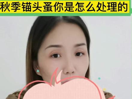 秋季锚头蚤你是怎么处理的#水产养殖技术 @DOU+小助手