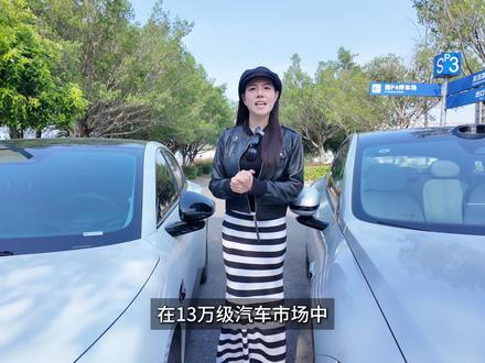 都是13万级选手,长安启源A06对比小鹏MONA M03,差的不止是空间