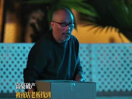 这删减的都是精华啊~怪不得我有朋友特意过澳门去看《夜王》