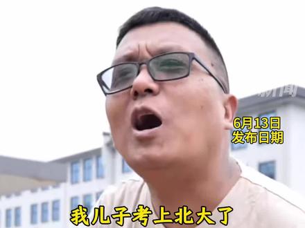 保送北大!嘉兴网红“小黑诸鸣”儿子厉害,名叫诸暨,桐乡市高级中学学生#嘉兴dou知道
