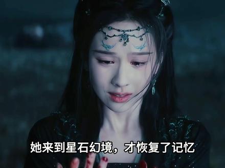 雾妄言惊恐的发现,屠灭整个蛟族的凶手。居然就是她自己 #月鳞绮纪 #月鳞绮纪CP震撼美味 #月鳞绮纪