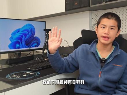 让AI接管你的服务器!OpenClaw+飞书保姆级教程 #老陈爱刷机 #飞书 #openclaw #ai #clawdbot