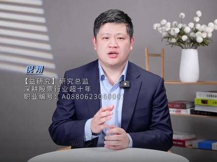 燃机出海 订单饱满 东方电气打破西方垄断? #东方电气 #出海#风电#燃气轮机 #电气设备