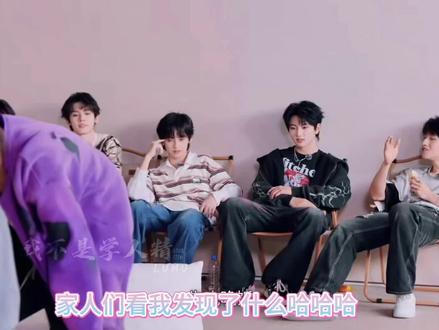 我无名份我嗔嗔嗔嗔嗔(看了第五遍族综忽然发现的,主持人在说三二一开始王橹杰你又看着穆祉丞鼓掌干嘛好难猜啊)
#橹穆 #tf家族 #族综