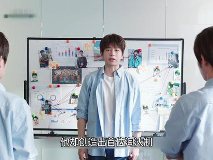 我们的裴总什么时候才能亏钱赚到钱#电视剧年少有为 #彭昱畅 #林允 #何瑞贤 #亏成首富从游戏开始 @电视剧年少有为(亏pi点子生成版