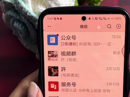 聊天中撤回的消息该如何一键恢复呢?