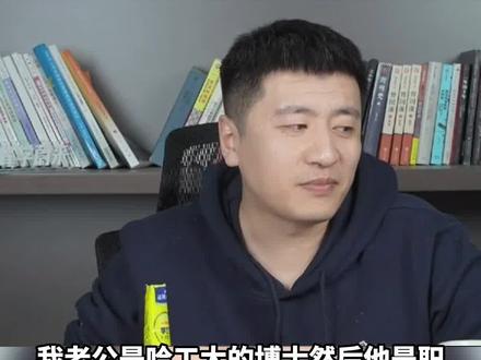 哈工大博士厉害呀#张雪峰 #考研 #哈工大 #比亚迪