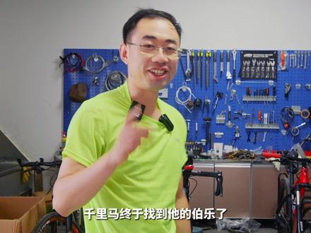 帮车友的捷安特TCR SLR升级碳轮组 #自行车 #公路自行车 #改装升级 #速博特碳轮组 #碳纤维自行车