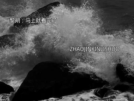 no,way#谁把谁当真 #赵锦辛黎朔 #188男团 #会火 @会火 @抖音热点