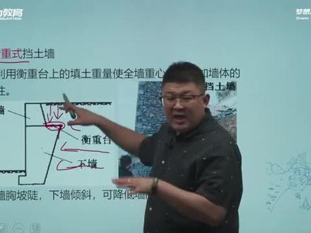 房超道路工程2,二建市政,很多人听不过瘾,那就私信666我发你#二级建造师 #知识点总结 #一分钟小课堂