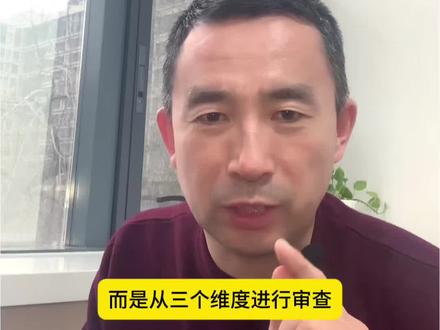 检察监督程序中,检察院审查哪些内容 检察监督能否成功,要对照法定的几个情形,让证据说话!#检察监督 #抗诉 #再审 #申诉状